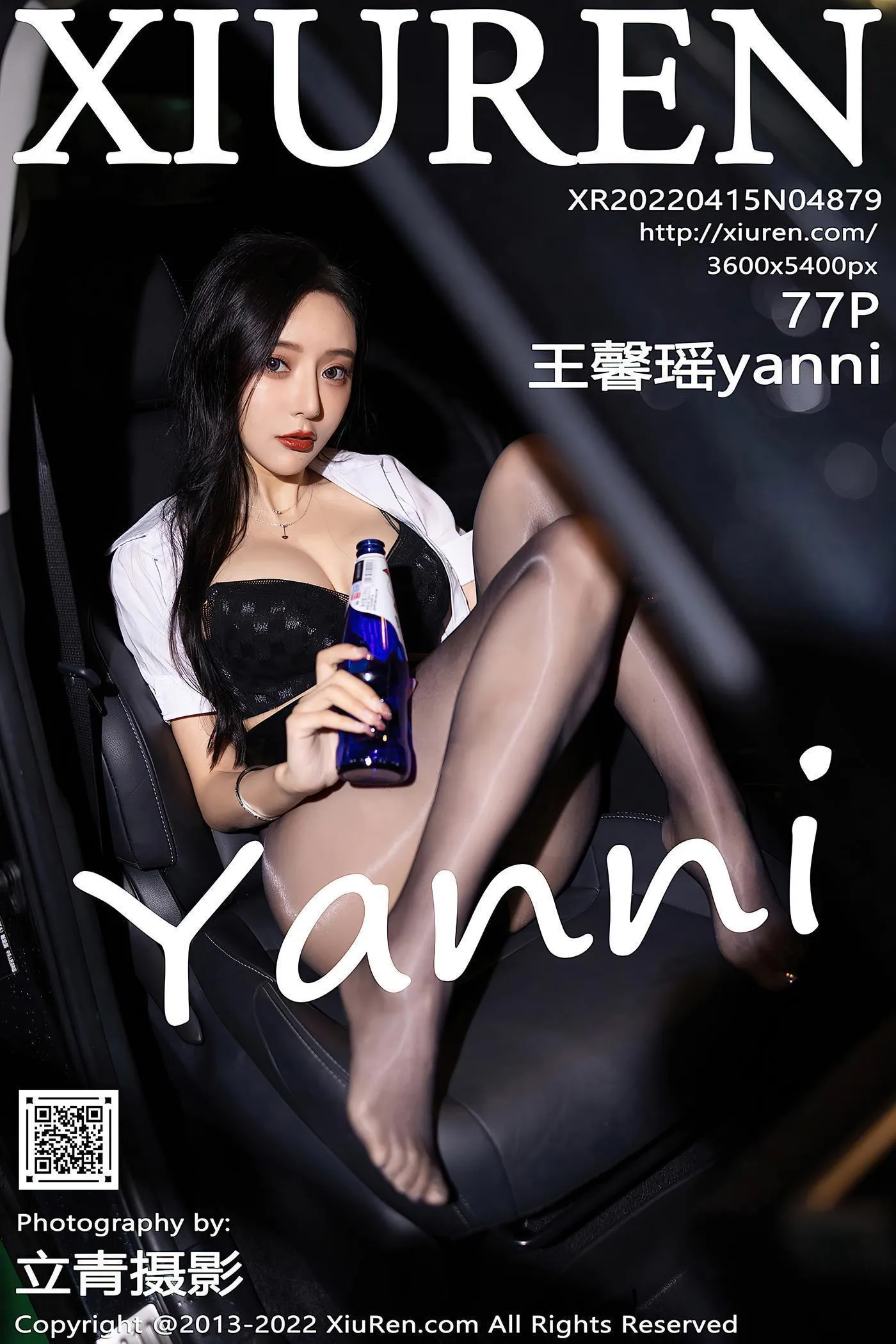 [XIUREN秀人网] 2022.04.15 NO.4879 王馨瑶yanni [78P]插图7